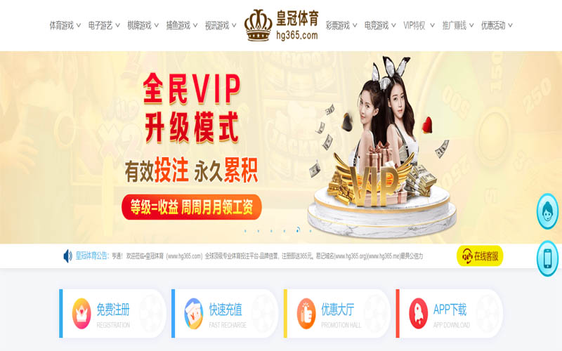 AG平台体育App下载 – 线上最佳足球买球APP